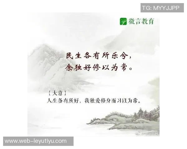 达拉博纳感慨留在切尔西的遗憾博列洛魅力四射备受女性青睐