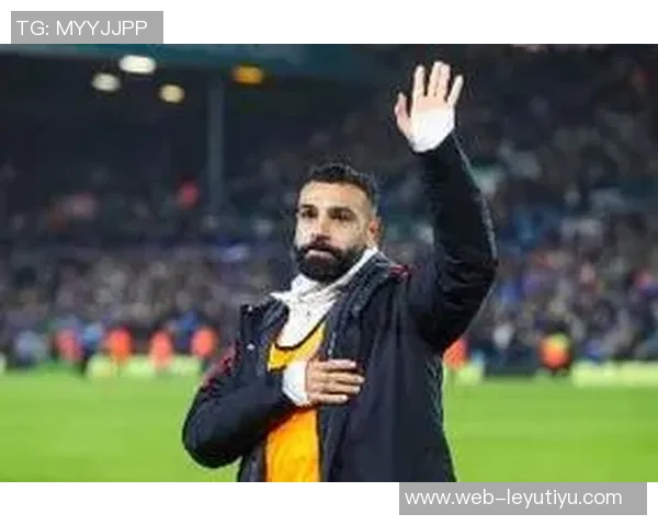 前队友力挺萨拉赫反驳自私指责称从未见过此情况